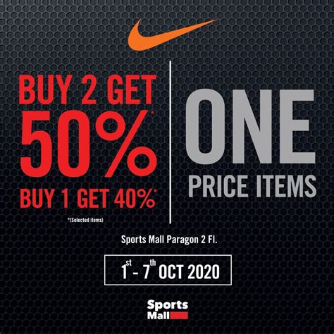 Nike Sale 